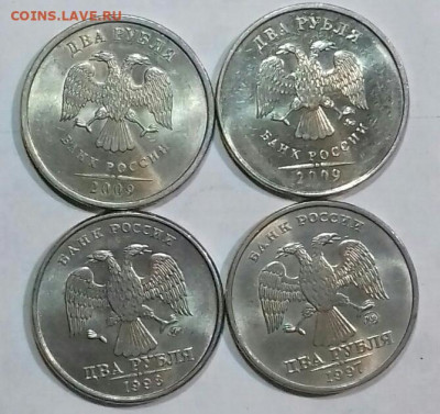 1 руб 1998, 2005, 2006, 2008. ммд. 2005, 06, 08 спмд. Блеск. - 20200131_155129-0-1