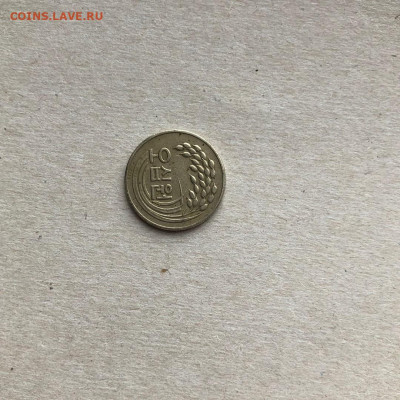 Южная Корея 50 вон,до 3.02. - 40_MeDilxNI