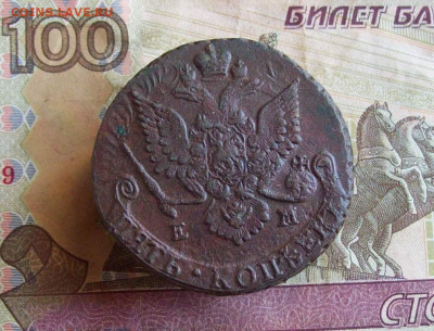 5 копеек 1787 ЕМ до 03.02.2020 в 22.00 МСК - 100_4230.JPG