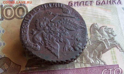 5 копеек 1787 ЕМ до 03.02.2020 в 22.00 МСК - 100_4232.JPG