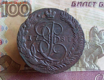 5 копеек 1787 ЕМ до 03.02.2020 в 22.00 МСК - 100_4234.JPG