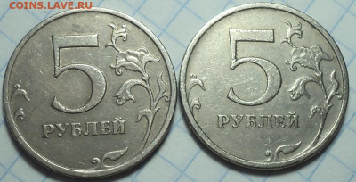 РЕДКИЕ 5 руб 2009 ммд шт 5.3 Г1 + Г2  до 4 02 - DSC02892.JPG