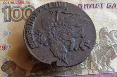 5 копеек 1795 КМ до 03.02.2020 в 22.00 МСК - 100_4240.JPG