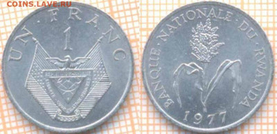 Руанда 1 франк 1977 г., до 5.02.2020 г. 22.00 по Москве - Руанда 1 франк 1977 8886