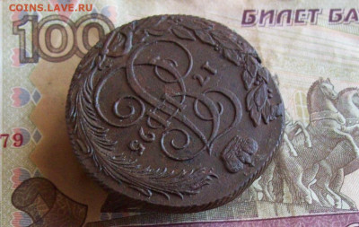 5 копеек 1795 КМ до 03.02.2020 в 22.00 МСК - 100_4244.JPG