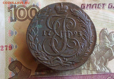 5 копеек 1793 КМ до 03.02.2020 в 22.00 МСК - 100_4251.JPG
