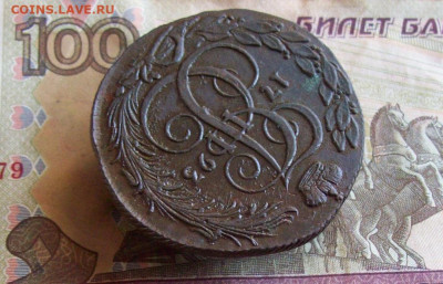 5 копеек 1793 КМ до 03.02.2020 в 22.00 МСК - 100_4252.JPG