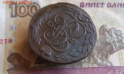 5 копеек 1793 КМ до 03.02.2020 в 22.00 МСК - 100_4253.JPG
