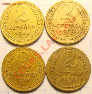 2к-1936,39,38. - DSC05337.JPG