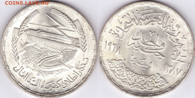Египет 1 фунт Асуанская плотина 1968, 1973 UNC. Оценка. - 8