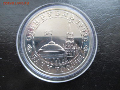 1р 1993 Маяковский - IMG_0017.JPG