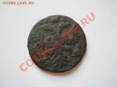 Полушка 1735 Года. Окончание в 23.00, 21.08.11. - 93.JPG