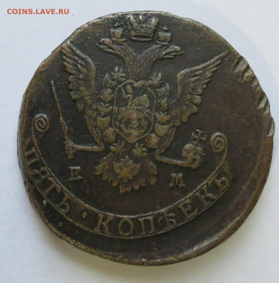 5 копеек 1775 до 3.02 - IMG_3256.JPG