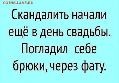 юмор - i (34)