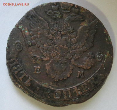 5 копеек 1782 до 3.02 - IMG_3260.JPG