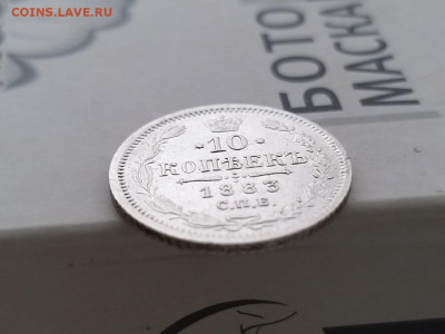 прошу помочь в определении стоимости монеты 10к 1883г(аг) - IMG-20200130-WA0006