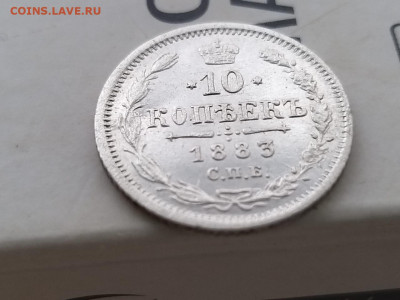 прошу помочь в определении стоимости монеты 10к 1883г(аг) - IMG-20200130-WA0011