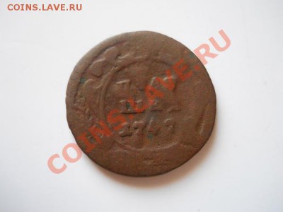 Полушка 1747 Года. Окончание в 23.00, 21.08.11. - 96.JPG