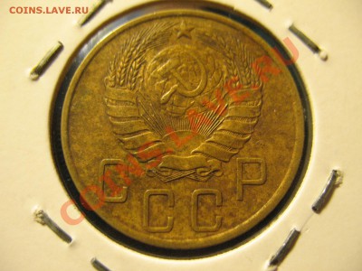5 копеек 1946 год до 21.08.2011 20-00мск - 5 46 002
