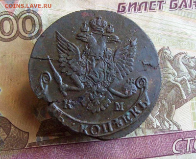 5 копеек 1784 КМ до 03.02.2020 в 22.00 МСК - 100_4255.JPG