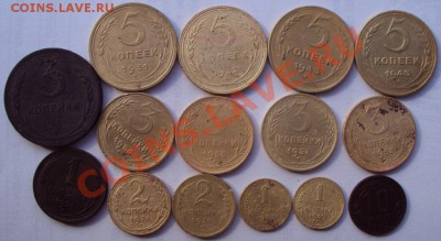 Монеты СССР до 1961г. до 18.08.2011 до 23.00 (Мск) - DSC00151.JPG