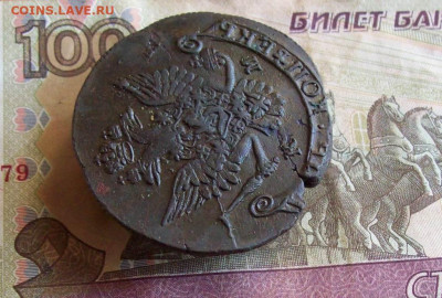 5 копеек 1784 КМ до 03.02.2020 в 22.00 МСК - 100_4257.JPG