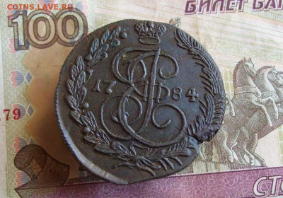 5 копеек 1784 КМ до 03.02.2020 в 22.00 МСК - 100_4258.JPG