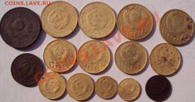 Монеты СССР до 1961г. до 18.08.2011 до 23.00 (Мск) - DSC00153.JPG