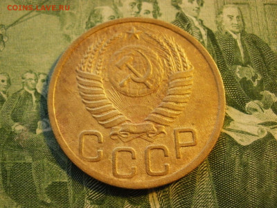 3 копейки 1950 года ОТЛИЧНЫЕ! до 2.02.20г - P1010004.JPG