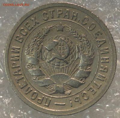 15 к. 1931 хорошая  До 2.2.2020 - 20200131_193848