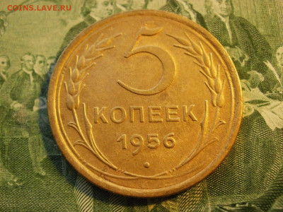 5 копеек 1956 года ПРЕВОСХОДНЫЕ! до 2.02.20г - P1010005.JPG