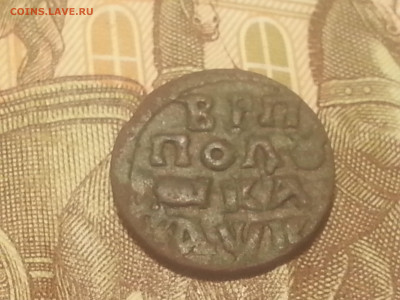 полушка 1720 буквами - 20200131_200704