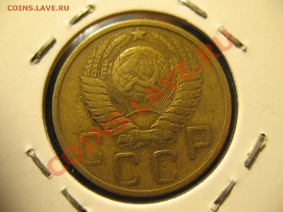 5 копеек 1950 год до 21.08.2011 20-00мск - 5 50 002