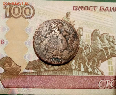 копейка 1755 - 20200131_223431