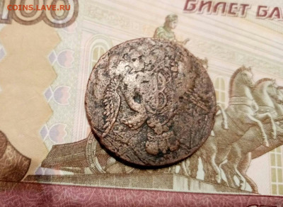 копейка 1755 - 20200131_223455