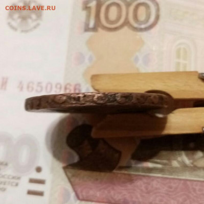 копейка 1755 - 20200131_223516