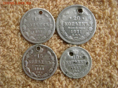 10 Коп.1861,15Коп1868,70,20 Коп.1871(с монисто) до 05.02.20 - IMG_6871.JPG