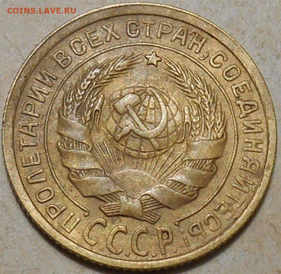 2 копейки 1935 года старый тип до 05.02.2020 года - RSCN9757.JPG
