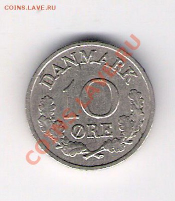 10 эре Дания 1962, до 19.08.2011 22-00 мск. - сканирование0171