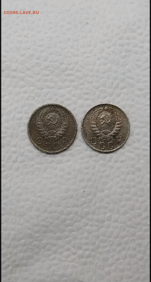 10 копеек 1946 год. - 2020-1-31 23-13-14