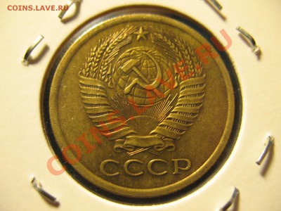 5 копеек 1975 год до 21.08.2011 20-00мск - 5 75 002