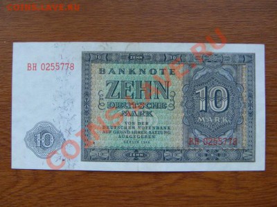-vБ- Бона ГДР 10 марок 1948 до 19.08(21.00) - DSC03757.JPG