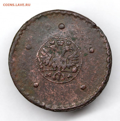 5 копеек 1726 года МД - 5