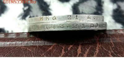 1 рубль 1921 и 1924 на оценку - 20200201_013137
