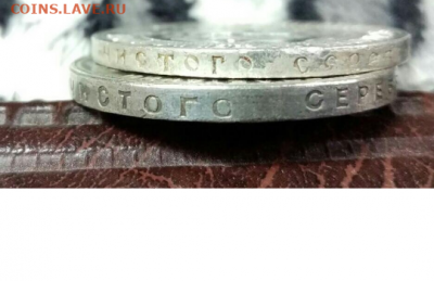 1 рубль 1921 и 1924 на оценку - 20200201_013228