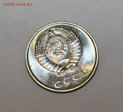 20 копеек 1966 года ШТЕМПЕЛЬНЫЙ БЛЕСК 05.02.2020 в 22-15 - DSC_2271