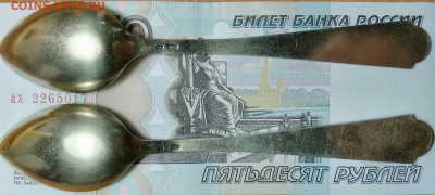 2 ложки с эмалями позолота серебро 875 пр. 46 гр. до 5.02.20 - _20200131_223319
