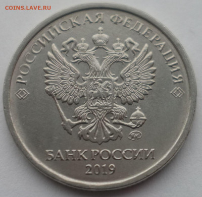 2 руб. 2019г. шт. В до 06.02.2020 22-00мск - 2_2019_ав.JPG