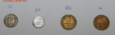20 шт. РЕДКИХ РАЗНОВИДНОСТЕЙ 26-53 гг 06.02.2020 в 22-15 - DSC_2262