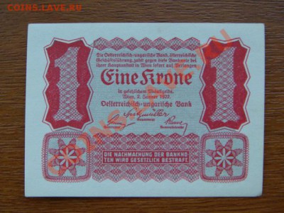 -vБ- Бона Австрия 1 крона 1922 до 19.08(21.00) - DSC03751.JPG